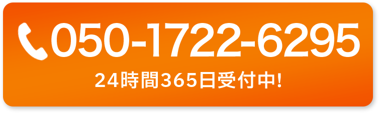 24時間年中無休・通話無料作業前に必ずお見積りいたします。,水のトラブル,トイレつまり,トイレ漏水,キッチン修理,蛇口交換,キッチン,便器,排水管,台所,蛇口,トイレ,給水管,洗面,風呂,修理,水漏れ,つまり,詰まり,交換,漏水,工事