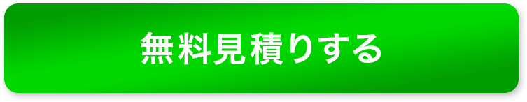 24時間年中無休・通話無料作業前に必ずお見積りいたします。,水のトラブル,トイレつまり,トイレ漏水,キッチン修理,蛇口交換,キッチン,便器,排水管,台所,蛇口,トイレ,給水管,洗面,風呂,修理,水漏れ,つまり,詰まり,交換,漏水,工事