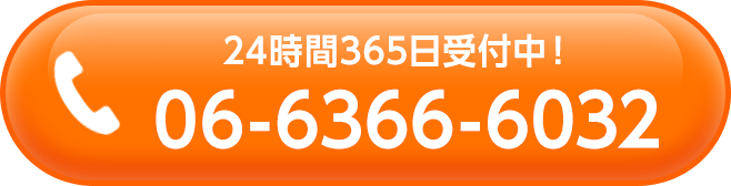 24時間年中無休・通話無料作業前に必ずお見積りいたします。,水のトラブル,トイレつまり,トイレ漏水,キッチン修理,蛇口交換,キッチン,便器,排水管,台所,蛇口,トイレ,給水管,洗面,風呂,修理,水漏れ,つまり,詰まり,交換,漏水,工事