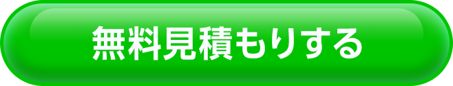 24時間年中無休・通話無料作業前に必ずお見積りいたします。,水のトラブル,トイレつまり,トイレ漏水,キッチン修理,蛇口交換,キッチン,便器,排水管,台所,蛇口,トイレ,給水管,洗面,風呂,修理,水漏れ,つまり,詰まり,交換,漏水,工事